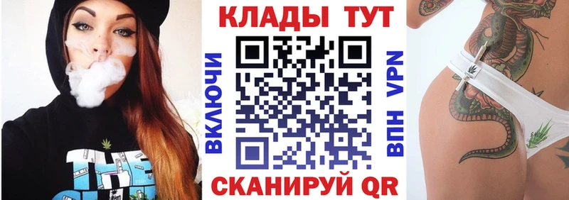 Codein Лысьва