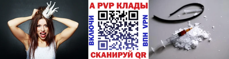 где купить Лысьва Alpha PVP VHQ