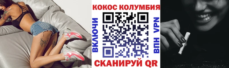 ссылка на мегу ONION это телеграм Кокаин Columbia Лысьва