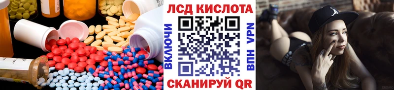LSD-25 экстази кислота  Лысьва 