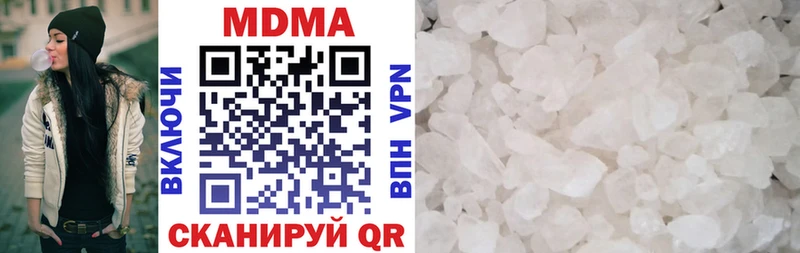 купить наркотик  Лысьва  shop клад  МДМА VHQ 