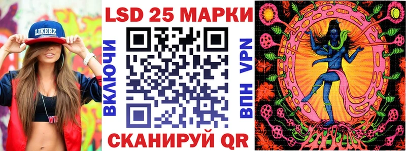 Марки N-bome 1500мкг Лысьва