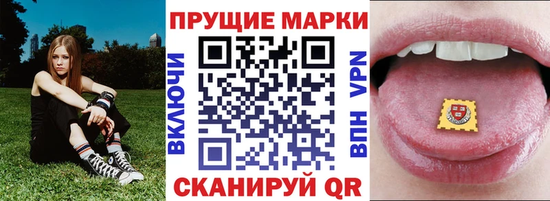 Марки NBOMe 1500мкг  Лысьва 