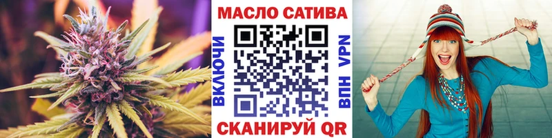 ТГК жижа мега как войти Лысьва дарнет шоп